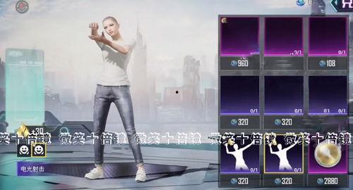 吃鸡大转盘皮肤爆料最新,炫酷造型,等你来战!